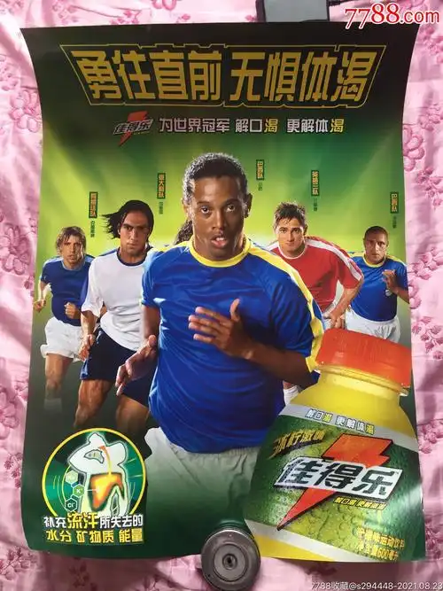 并不鲜见