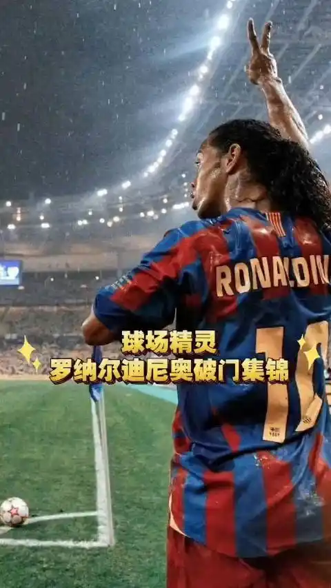 与尼斯形成 与尼斯形成